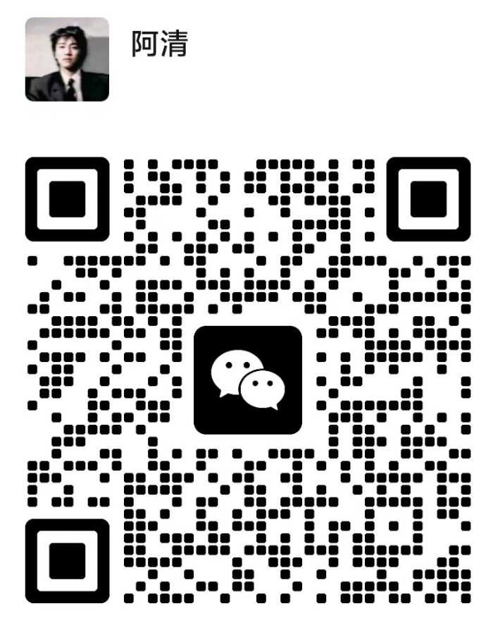 扫一扫加微信-源创文化-轻创终点站