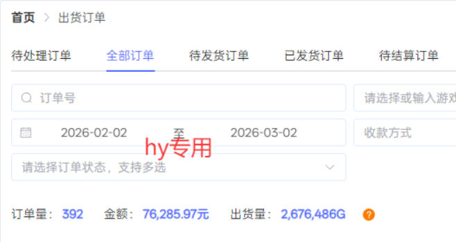 三款游戏全自动搬砖，稳定月入1W，矩阵放大收益，小白也能做【揭秘】